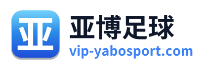 亚博足球